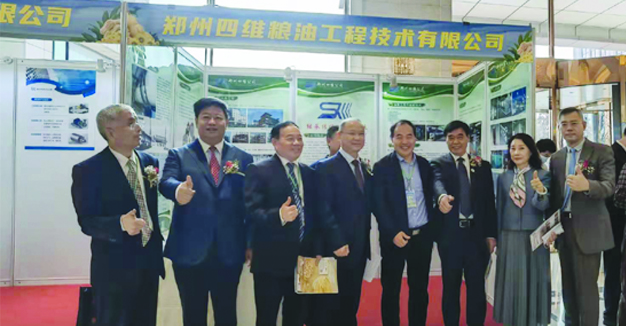 The 31st Annual Conference and Product Exhibition of China Grain and Oil Society Oil Branch was held